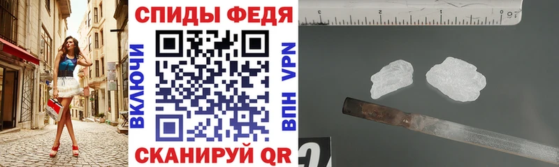Купить где  Муравленко  АМФЕТАМИН Premium 