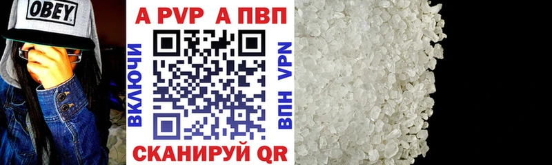 A PVP VHQ Муравленко