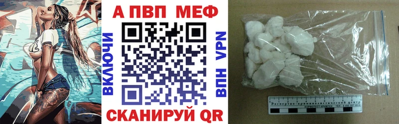 Alpha PVP СК Купить закладки Муравленко