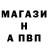 БУТИРАТ GHB saphir