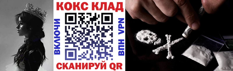 Cocaine Перу  Купить  Муравленко 