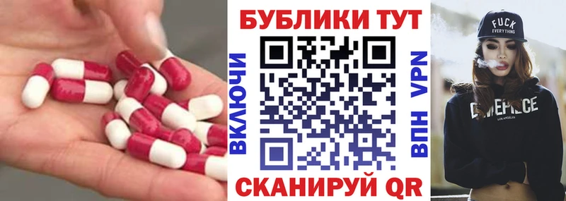 Купить  Муравленко  Экстази таблы 