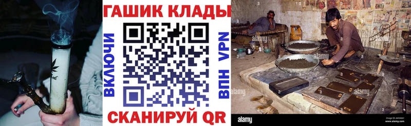 Гашиш убойный  Купить  Муравленко 