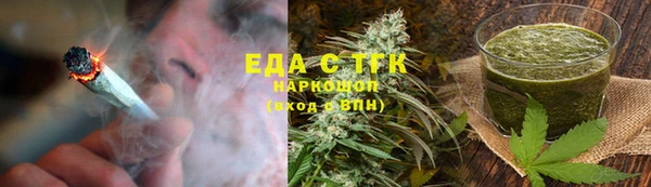 трава Навашино