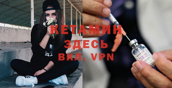 трава Навашино
