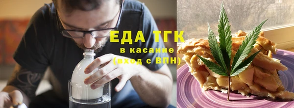 трава Навашино