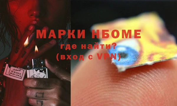 MDMA Надым