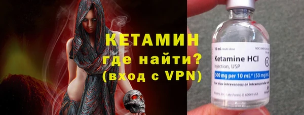 трава Навашино