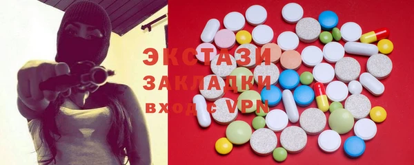 трава Навашино