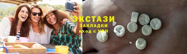 трава Навашино