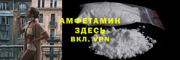 трава Навашино