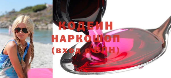 трава Навашино