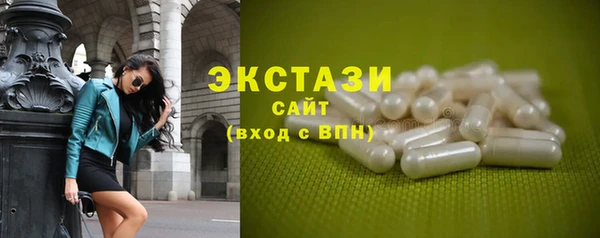 трава Навашино