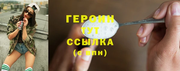 трава Навашино