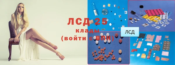 трава Навашино