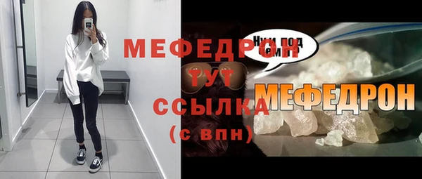 MDMA Надым