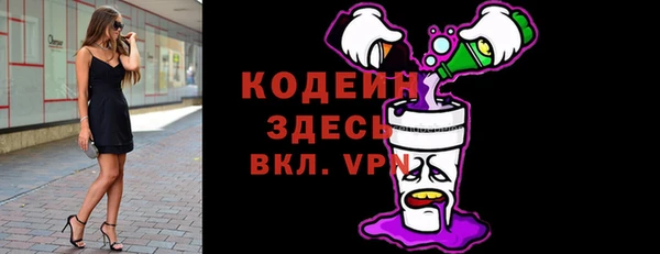 мяу мяу мука Наволоки