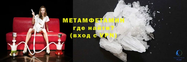 трава Навашино