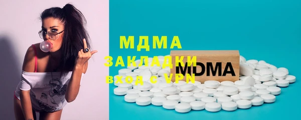трава Навашино