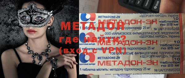 мяу мяу мука Наволоки
