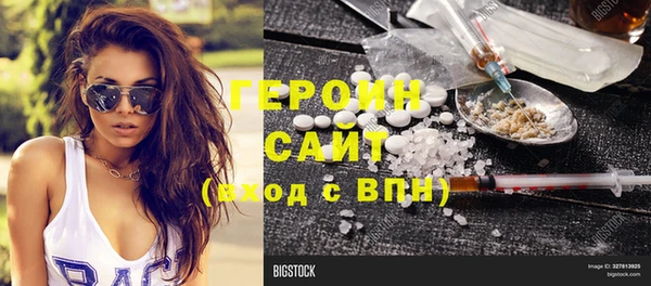 трава Навашино
