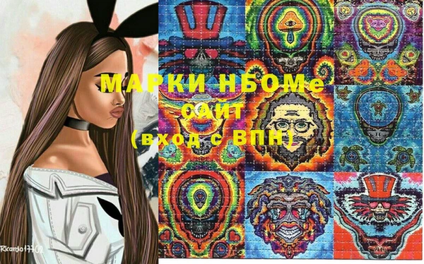 MDMA Надым