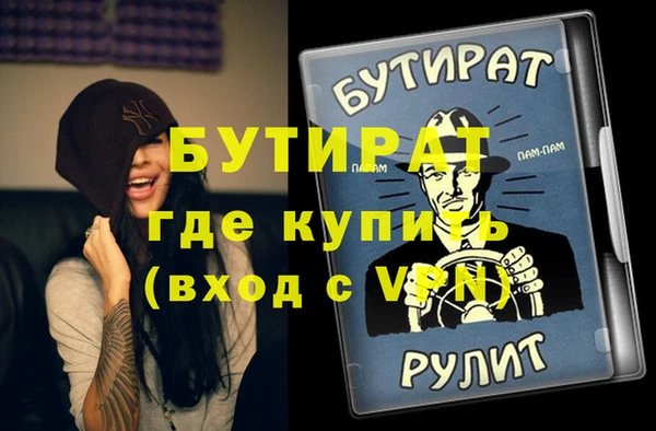 MDMA Надым