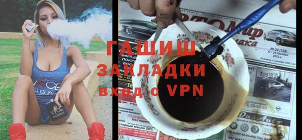 трава Навашино