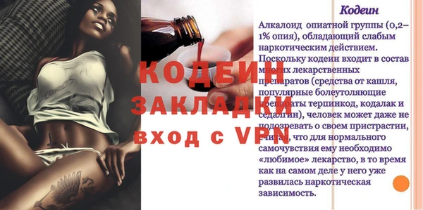 трава Навашино