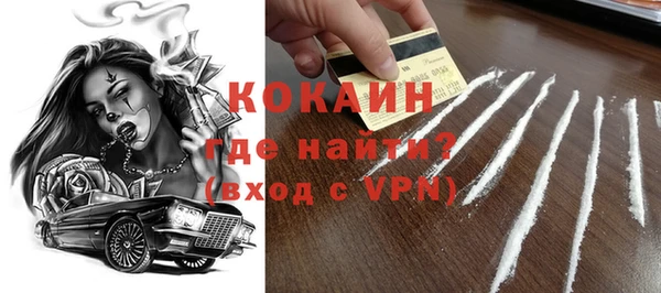 трава Навашино