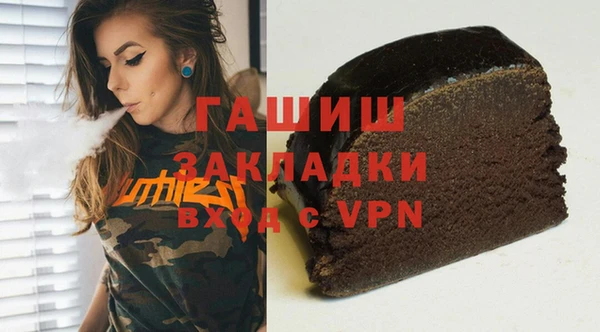 трава Навашино