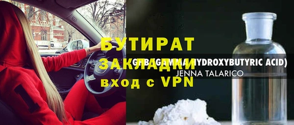 MDMA Надым
