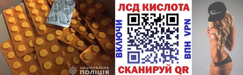 Купить закладки Муравленко LSD-25 экстази кислота