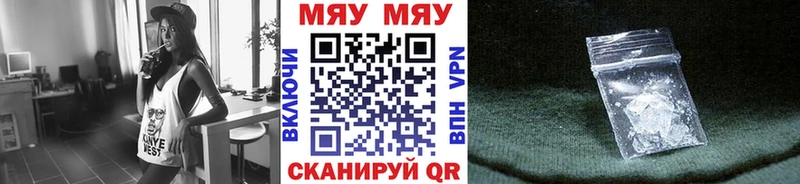 Купить закладки  Муравленко  МЕФ 4 MMC 