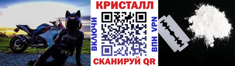 Купить  Муравленко  МЕТАМФЕТАМИН Декстрометамфетамин 99.9% 