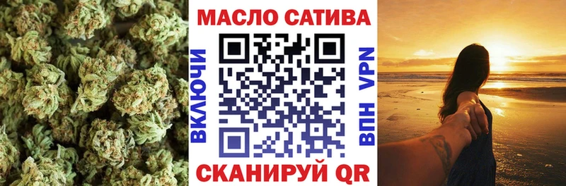 Дистиллят ТГК Wax  Купить где  Муравленко 